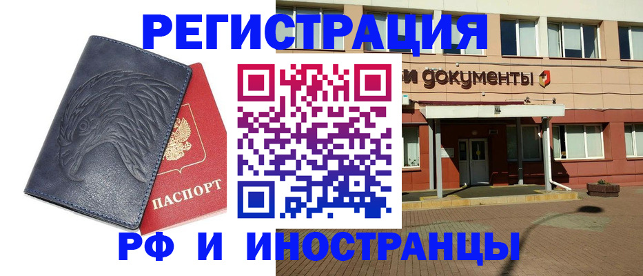 временная регистрация госуслуги в Тавде