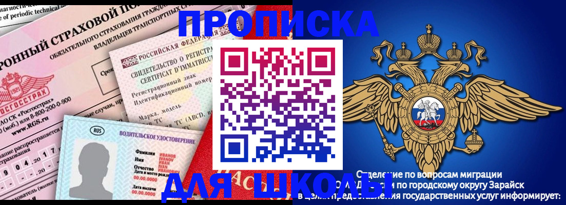 где прописаться в Тавде