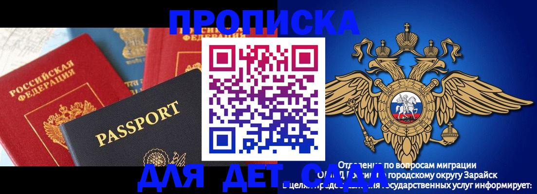 прописка паспорт в Тавде