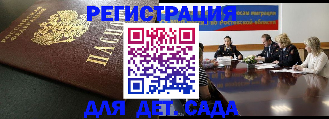 пропишу в квартире в Тавде