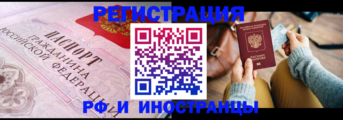 регистрация для дет. сада в Тавде